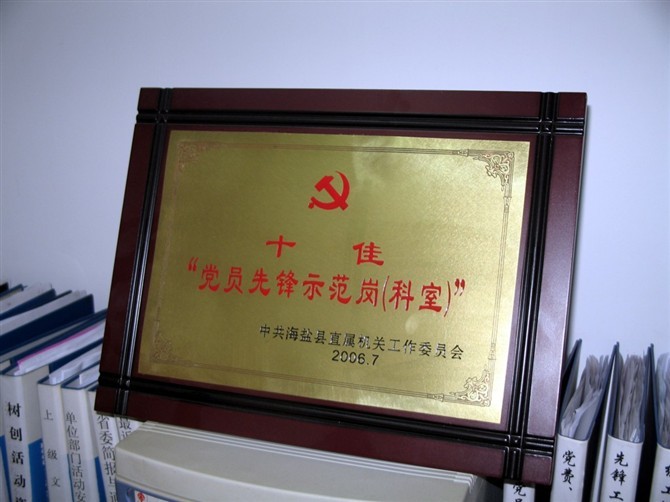供应标识标牌